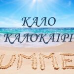 kalokairi