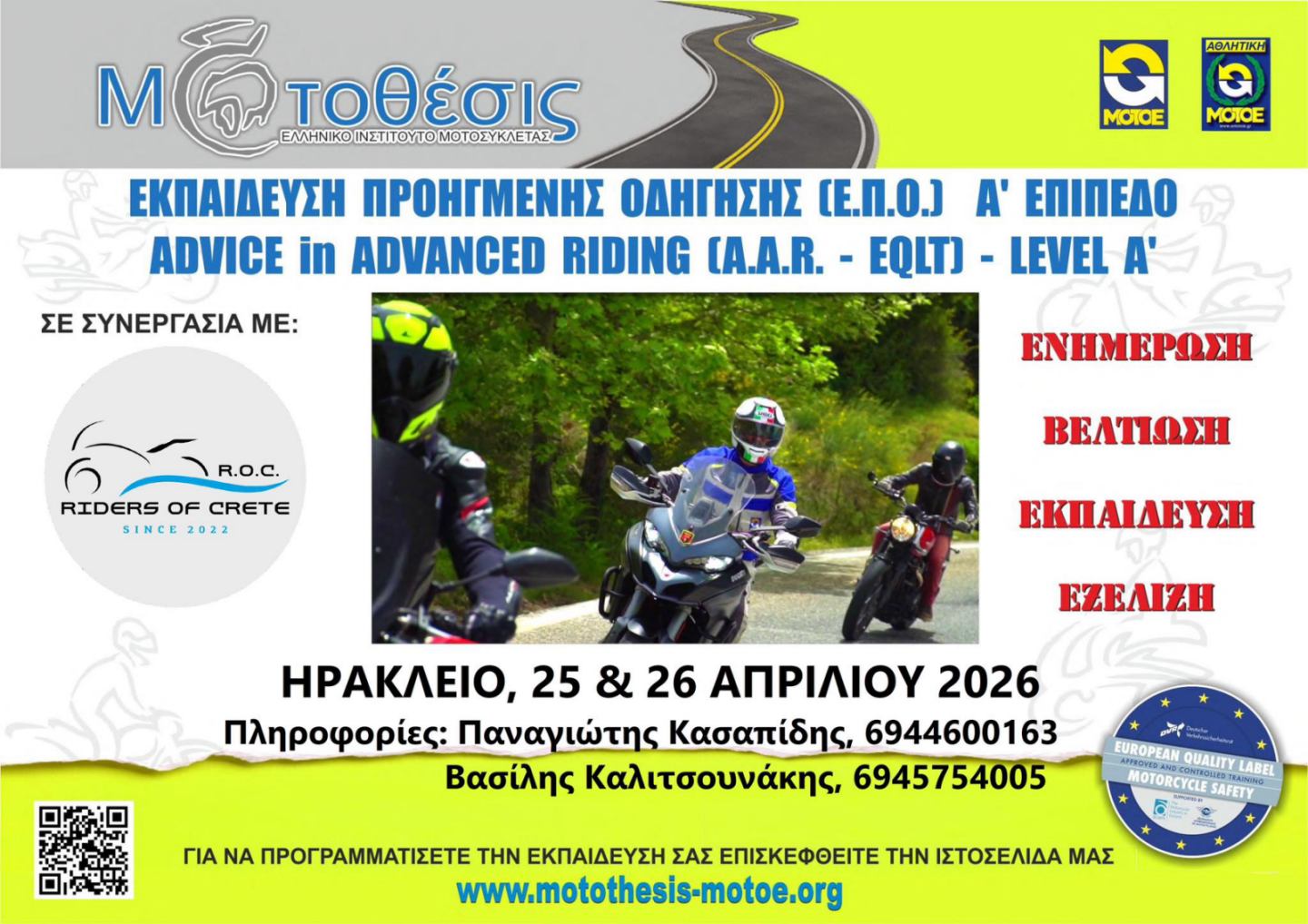 2026 motothesis_la (1)